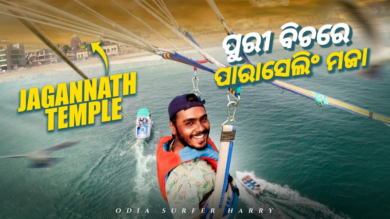 ୨୫ରୁ ଅଧିକ କୁକୁରଙ୍କୁ ପାଳି ଚର୍ଚ୍ଚାରେ ଓଡ଼ିଶାର Dog Man ପୁଷ୍ପକ