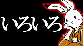 【＃日本保守党 】今日のいろいろ、あとアンチ【#ニュースあさ8時 #虎ノ門ニュース #文化人放送局 #百田尚樹 #有本香 #北村晴男 】