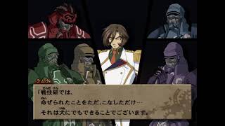 ワイルドアームズザフォースデトネイター