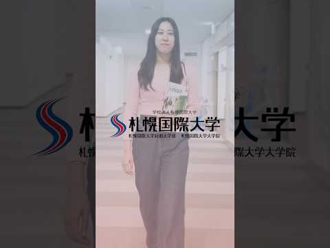 在学生へ将来の抱負を聞いてみた女子編