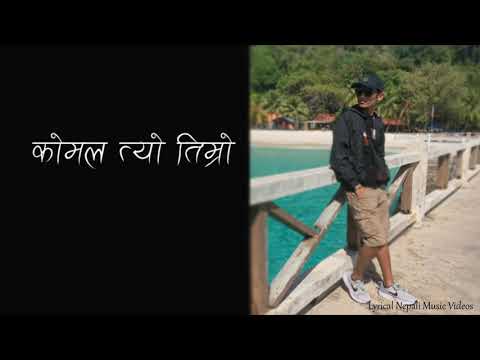 Komal Tyo Timro song lyrics by Sabin Rai || Popular Nepali Pop Song