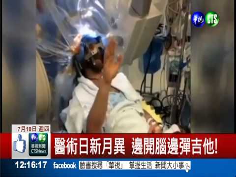 胖男挑戰半身麻醉 成功甩肉35kg