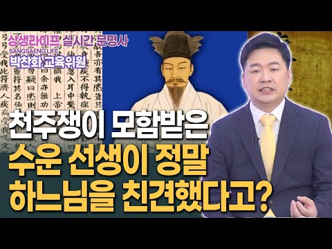 기초(숨) 수행과정