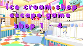 ice cream shop 공략 / ice cream shop escap game walkthrough (shop1~4)
