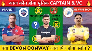 DC vs CSK Dream11 Prediction | CSK vs DC Dream11 Team | DC vs CHE Dream11 | IPL2023 |