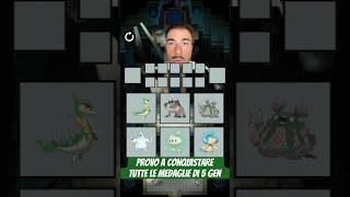 Riuscirò a conquistare tutte le MEDAGLIE POKÉMON della 5 GEN #pokemon #challenge #terrakion
