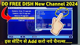 free dish me new channel kaise laye | free dish signal setting | dd free dish new channel 2024