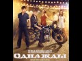 Роман Архипов - Лайди-лайди (OST Однажды, 2015) 
