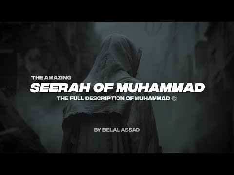 THE AMAZING SEERAH OF MUHAMMAD (ﷺ) Ep.1 | THE FULL DESCRIPTION OF MUHAMMAD (ﷺ)