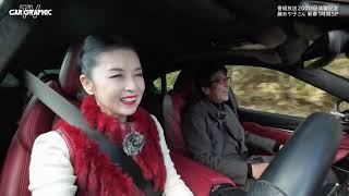 CAR GRAPHIC TV #2011 「藤あや子さんとマセラティ・レヴァンテ＆ゲスト回名場面集」