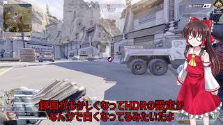 【ゆっくり実況】霊夢と魔理沙がAPEXをやってみたようですよ？#13