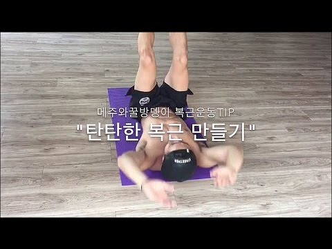 탄탄한 명품 복근 만들어주는 운동 4가지