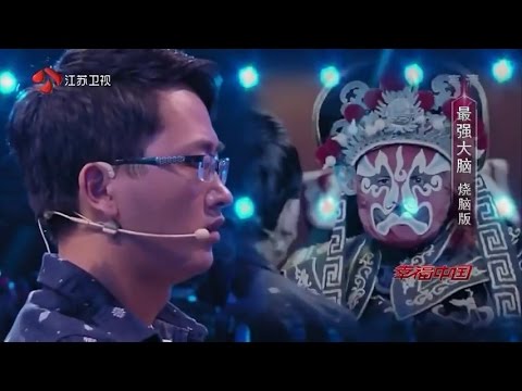 Super Brain 2015 - Episode 08