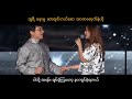 Jackie Chan Kim Hee Sun Endless Love Myanmar Sub