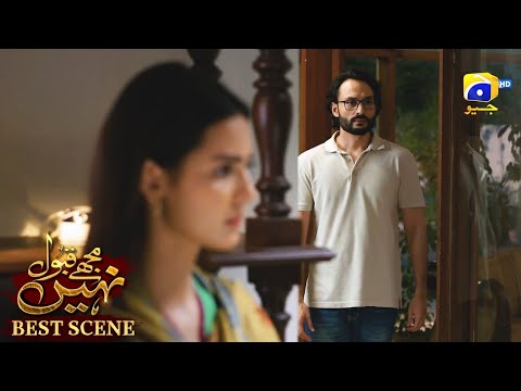 Mujhay Qabool Nahin Episode 42 | 𝗕𝗲𝘀𝘁 𝗦𝗰𝗲𝗻𝗲 𝟬𝟰 | Ahsan Khan - Madiha Imam - Sami Khan | Har Pal Geo