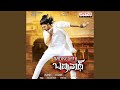 Chiranjeeva