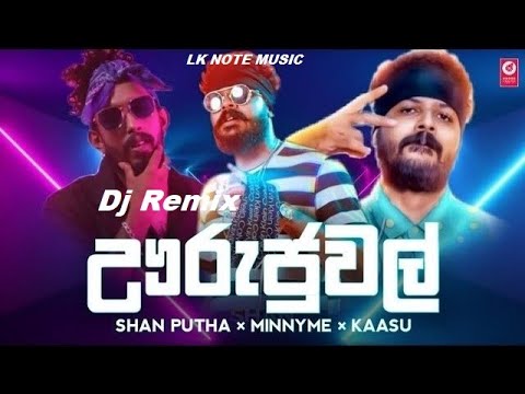 Shan Putha x Rachchy x MinnyMe - Urujuwal (ඌරුජුවල්) DJ REMIX NEW || Smoke Beats Music || 2022