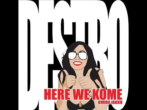 Omino Jakku - Here We Kome (prod. by J. Dilla)