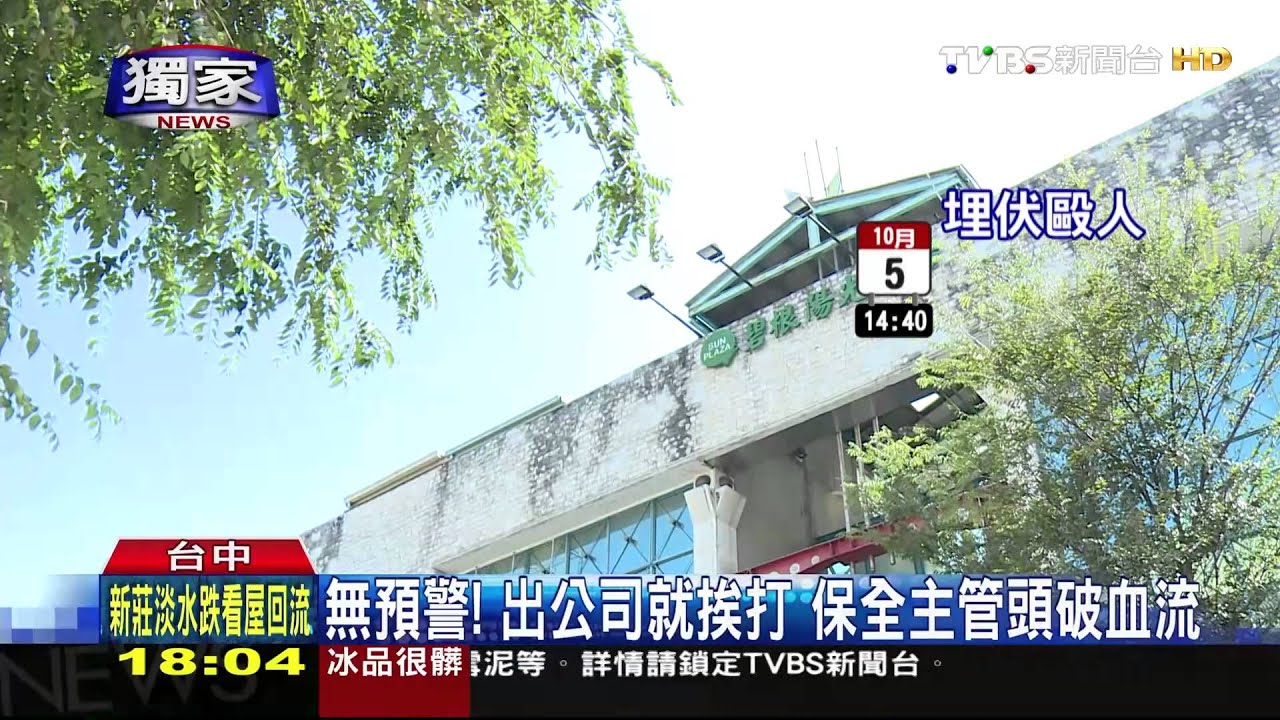 獨家／乎伊死！惡煞橫行逢甲商圈　甩棍痛毆路人