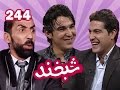 SHABKHAND 1TV AFGHANISTAN COMEDY ...