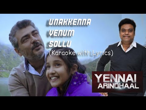 Unakkenna Venum Sollu | Karaoke | With lyrics & chords | Yennai Arindhaal | Harris Jayaraj |