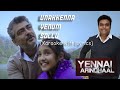 Unakkenna Venum Sollu Karaoke With Lyrics Chords Yennai Arindhaal Harris Jayaraj