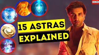 All Astras in Brahmastra movie Explained,#brahmastra,#shorts,#astra,#astraverse