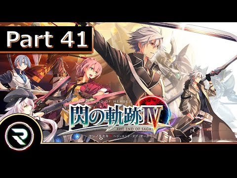 The Legend of Heroes: Trails of Cold Steel 4 - Part 41 (PS4 JP) 【英雄伝説 閃の軌跡IV】