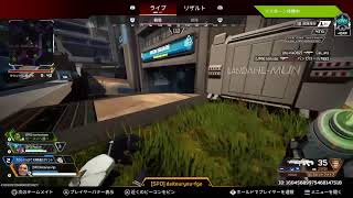 APEX ランクに挑戦
