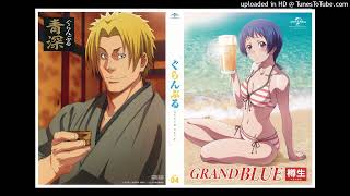 Grand Blue, Umi no Kirameki