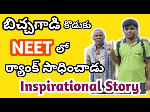 The beggar's son was ranked in the NEET | Aravind Kumar | NEET 2020 | UP | KanchiKa 360