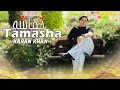Karan Khan Tamasha Farhang Album Official Video Music Song 2026 کرن خان تماشه فرهنګ 