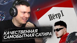 Медиа рецензия