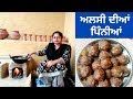 Alsi De Pinni Flax Seeds Ladoo Punjabi Pinniyan Recipe By Punjabi Cooking