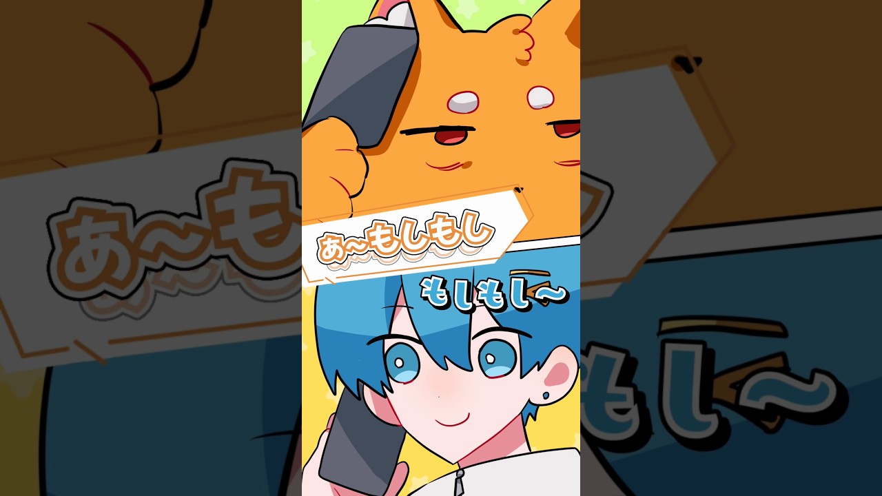 【アニメ】ズズくんが目の前にいるのに電話かけたらＷＷＷ #shorts #いちごマイクラ