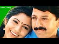 Sindhura Bindige Yalli Whatsapp Status Suryavamsha Movie Song