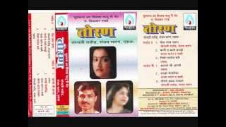 तोरण आया औ रायबर : Rajasthani geet Toran sung by Sanjay Sarang &Sonali Rathod