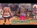 நிசாந்தி அந்த புள்ளகிட்ட போனாதா எடுக