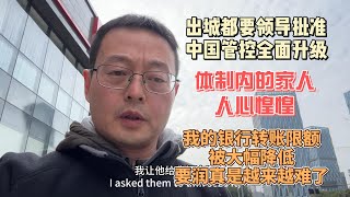 Re: [問卦] 習近平是不是要下臺啦