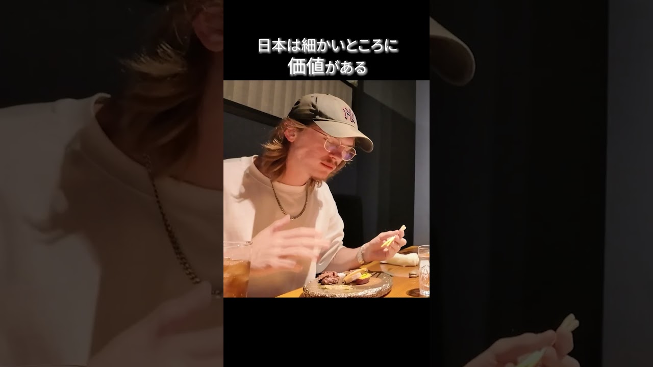 日本のすごい所　#外国人 #日本食 #海外 #海外の反応 #shorts