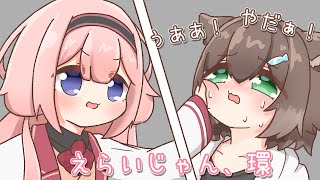 たまンゴ【文野環】【周央サンゴ】【野良猫】【にじさんじ】【手描き】