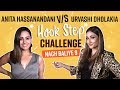 Anita Hassanandani And Urvashi Dholakia Take The Hook Step Challenge Nach Baliye 9 Pinkvilla