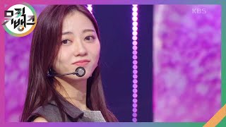 [影音] 231117 KBS Music Bank