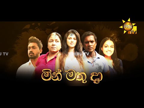 Hiru TV