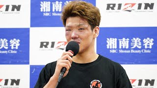 山本空良 試合後インタビュー / 湘南美容クリニック presents RIZIN.37