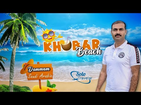 Dammam Al Khobar Beach | Dammam Tourist Place| Saudi Beach | Solotravelar kSA الدمام | الدمام الخبر