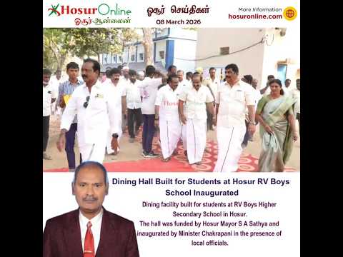 Dining Hall for Students Inaugurated at RV Boys Higher Secondary School in Hosur