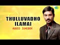 Thulluvadho Ilamai Full Album Songs Dhanush Super Hit Tamil Songs