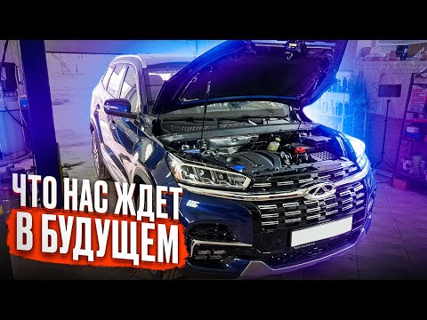 Chery Tiggo 8 - стоит ли осваивать автосервисам китайцев? Технический обзор всех будущих болячек