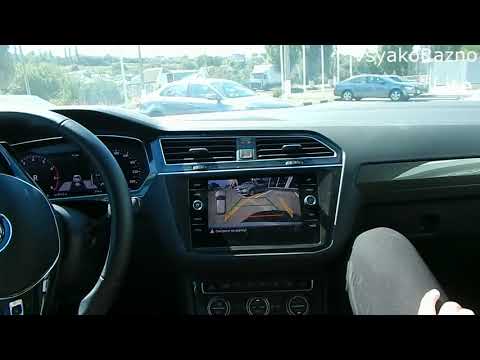 Volkswagen Tiguan как работает ассистент парковки с передними задними боковыми датчиками BrakeAssist